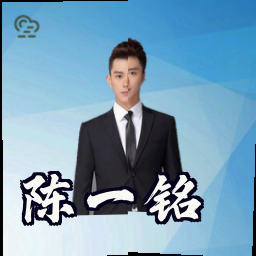 陈一铭