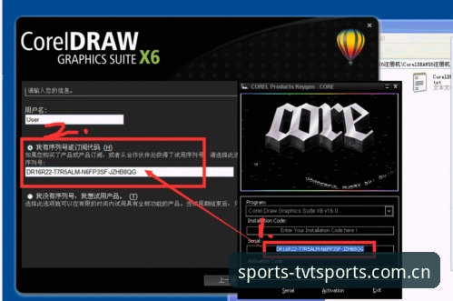 TVT体育注册教程安装失败 TVT体育注册教程安装失败问题详解
